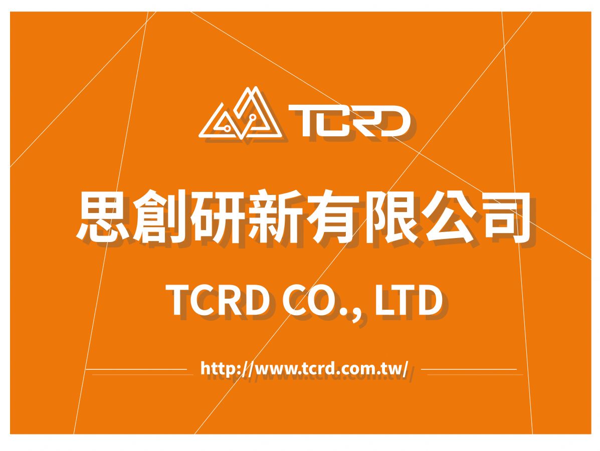 思創研新 TCRD